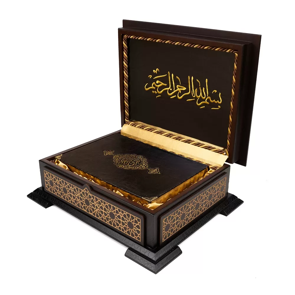 Ahşap Kutulu Kur'an-I Kerim (0314 - Hafız Boy - Kahverengi)