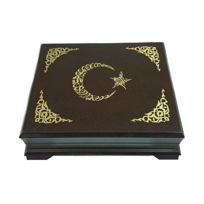 Ahşap Kutulu Kur'an-I Kerim - 0354 (Hafız Boy, Ay-Yıldız) görsel 2