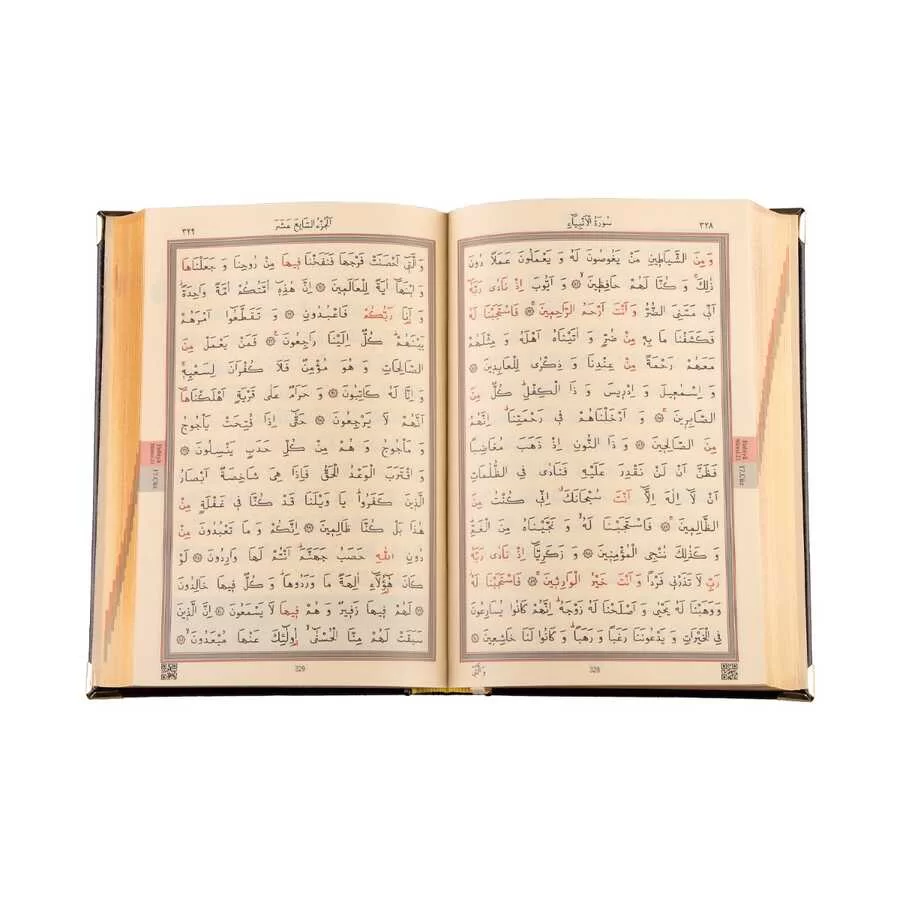 Ahşap Kutulu Kur'an-I Kerim - 0354 (Hafız Boy, Ay-Yıldız) görsel 3