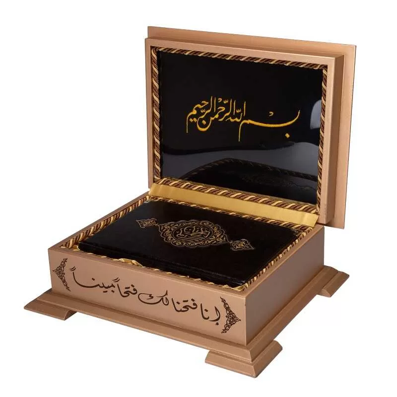 Ahşap Kutulu Kur'an-I Kerim (0364 - Hafız Boy) görsel 1