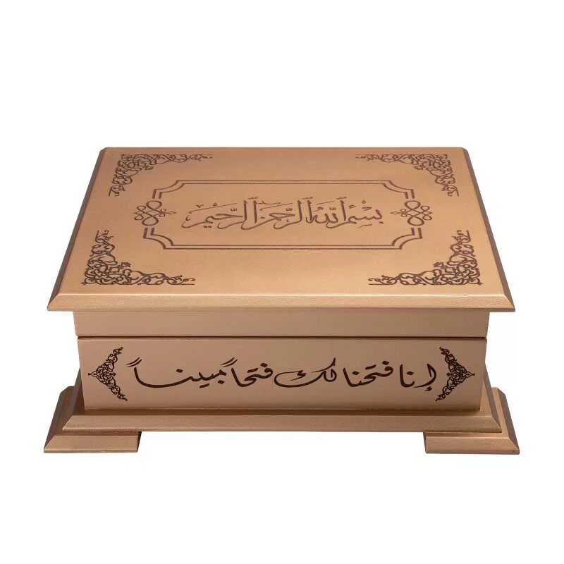 Ahşap Kutulu Kur'an-I Kerim (0364 - Hafız Boy) görsel 2
