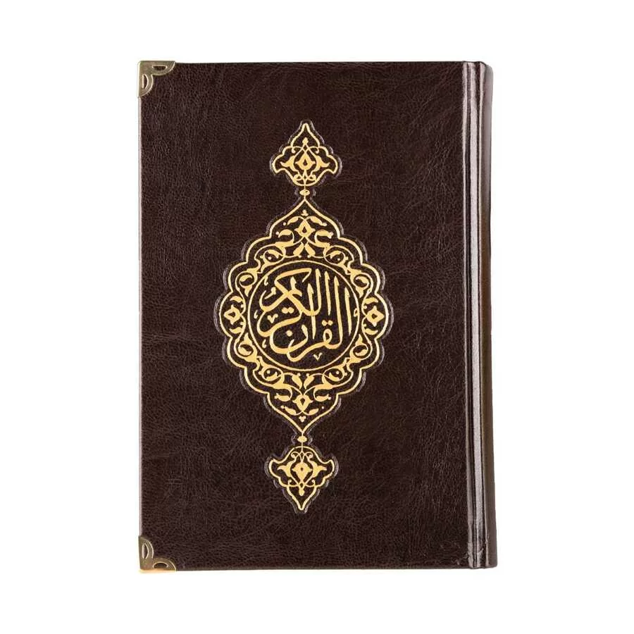Ahşap Kutulu Kur'an-I Kerim (0374 - Hafız Boy) görsel 3