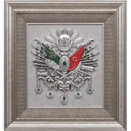Arma - Gümüş 68x72 cm