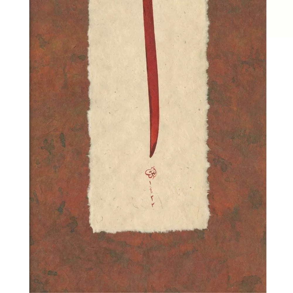 Ayten Tiryaki Fineart Baskı - Elif görsel 2