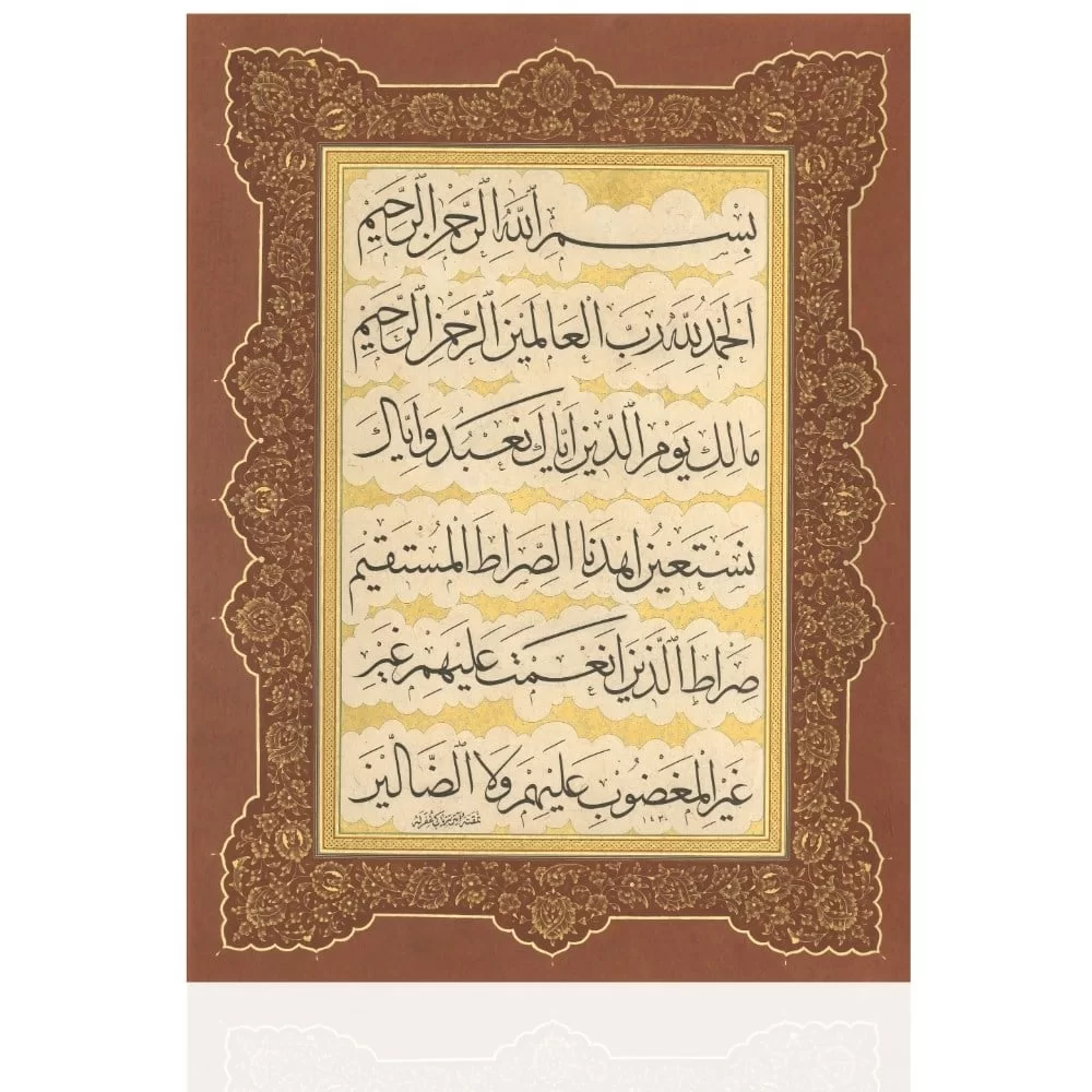 Ayten Tiryaki Fineart Baskı - Fatiha Kırmızı görsel 1
