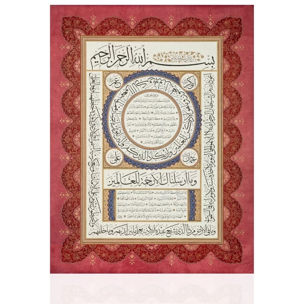 Ayten Tiryaki Fineart Baskı - Hilye-İ Şerif Kırmızı görsel 1