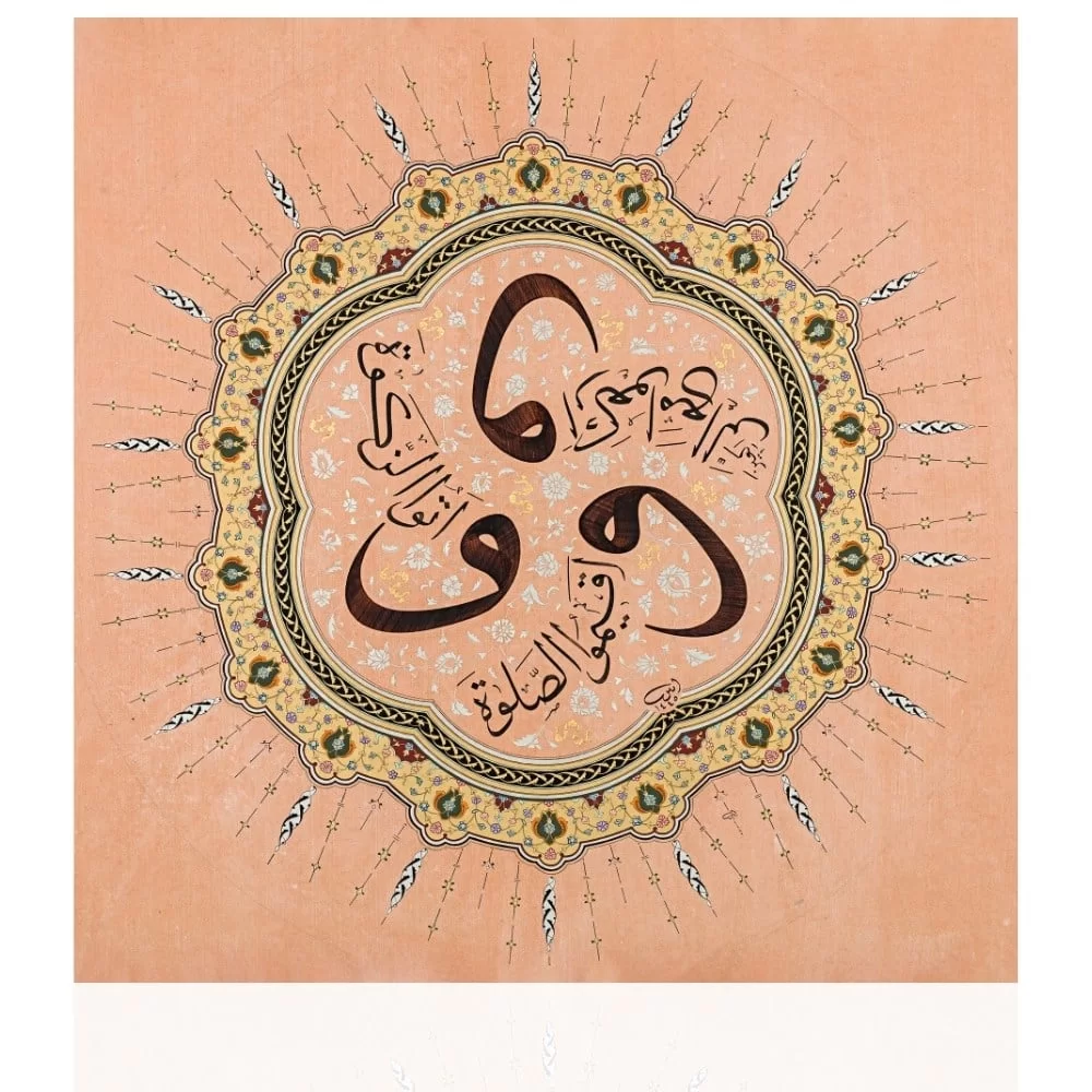 Ayten Tiryaki Fineart Baskı - İsra Suresi 78. Ayet görsel 2