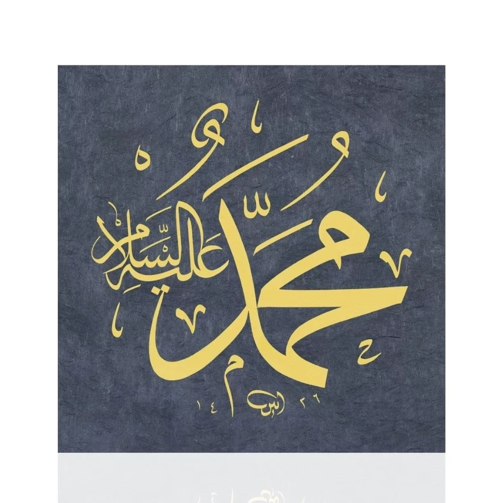 Ayten Tiryaki Fineart Baskı - Muhammed S.a.v