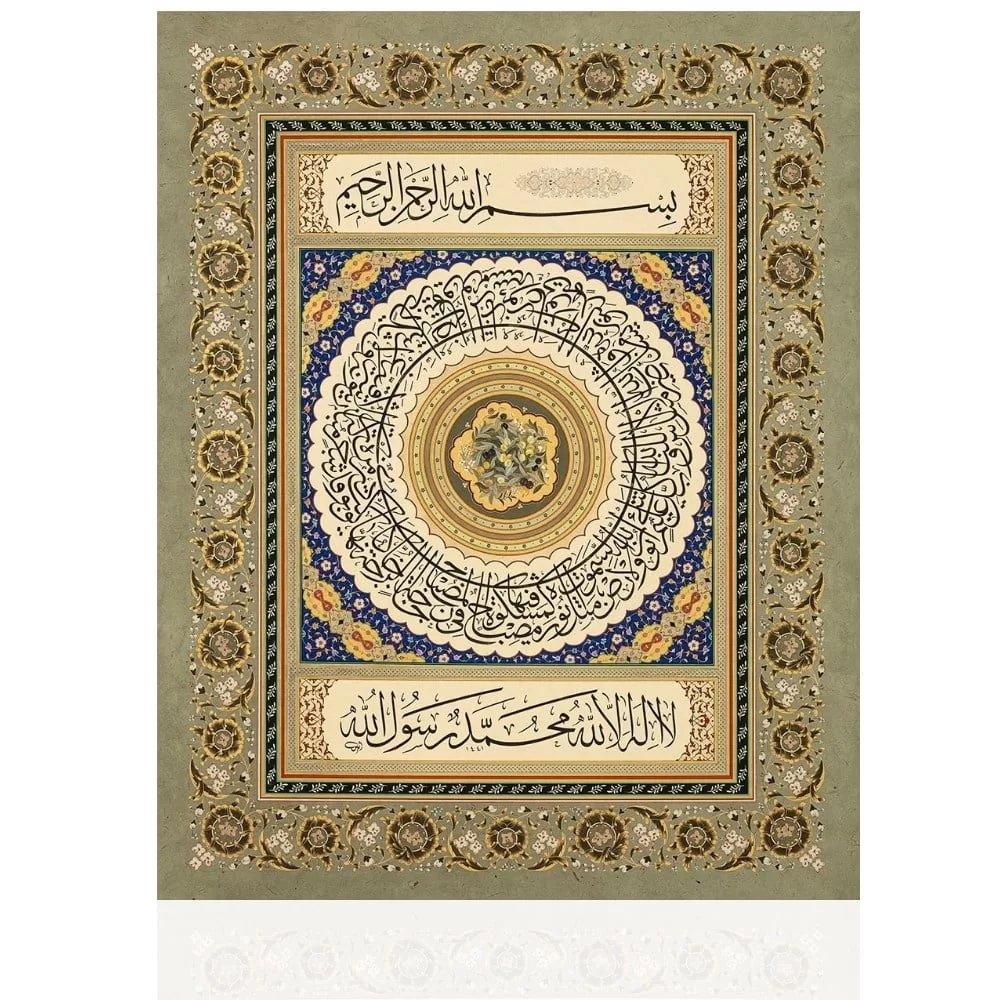 Ayten Tiryaki Fineart Baskı - Nur Suresi 35. Ayet görsel 1