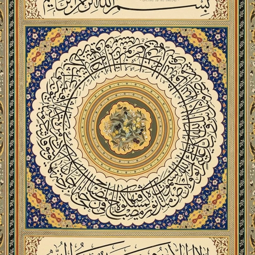 Ayten Tiryaki Fineart Baskı - Nur Suresi 35. Ayet görsel 2