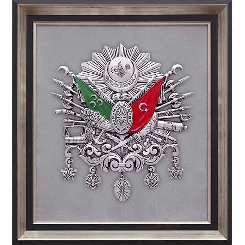 Camsız Arma - Gümüş 26x29 cm