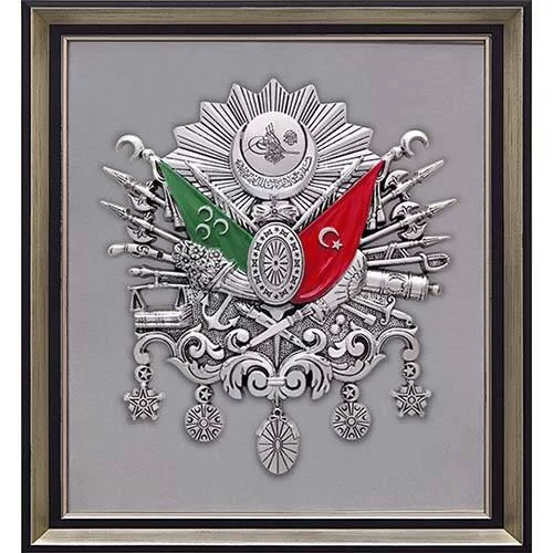 Camsız Arma - Gümüş 43x46 cm