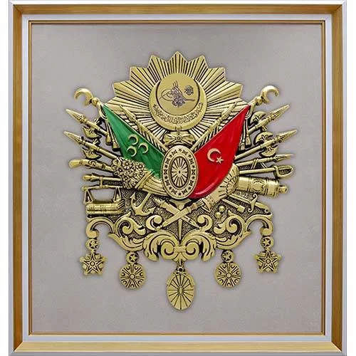 Camsız Arma - Sarı 43x46 cm görsel 1