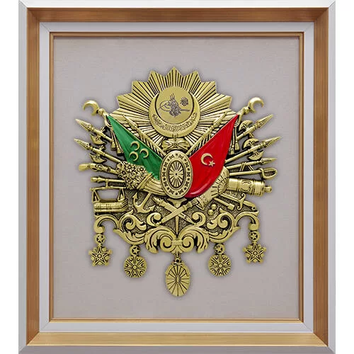 Camsız Arma - Sarı 26x29 cm