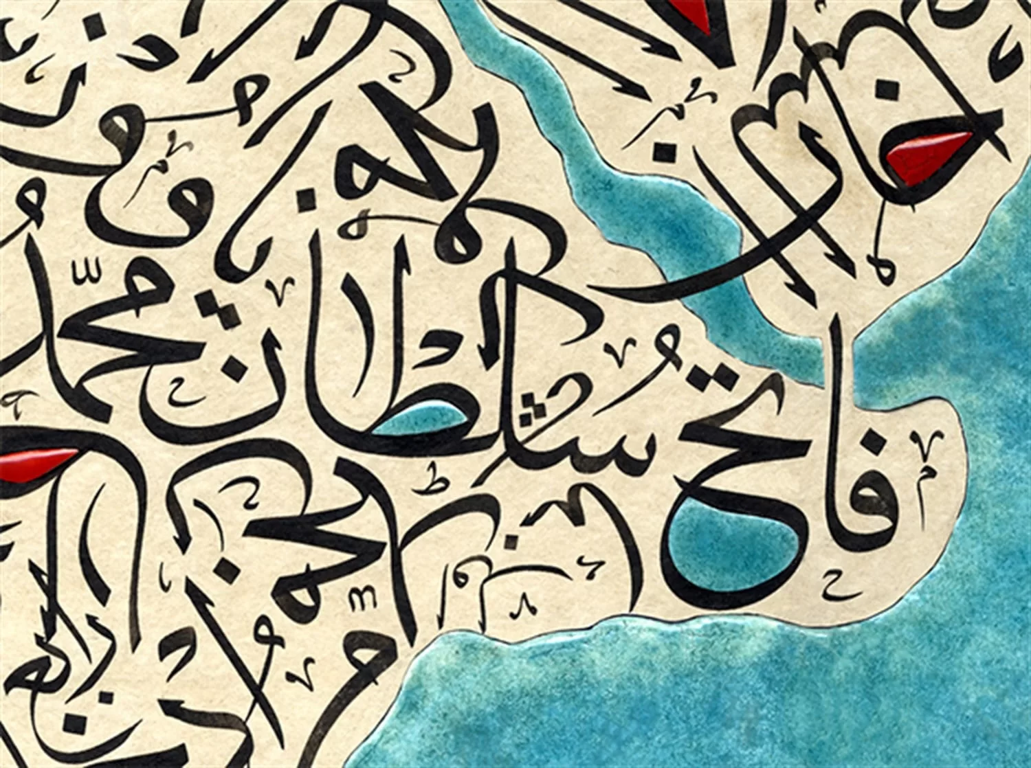 Fatih Özkafa Fineart Baskı - Osmanlı Sultanları Ve Boğaziçi görsel 2
