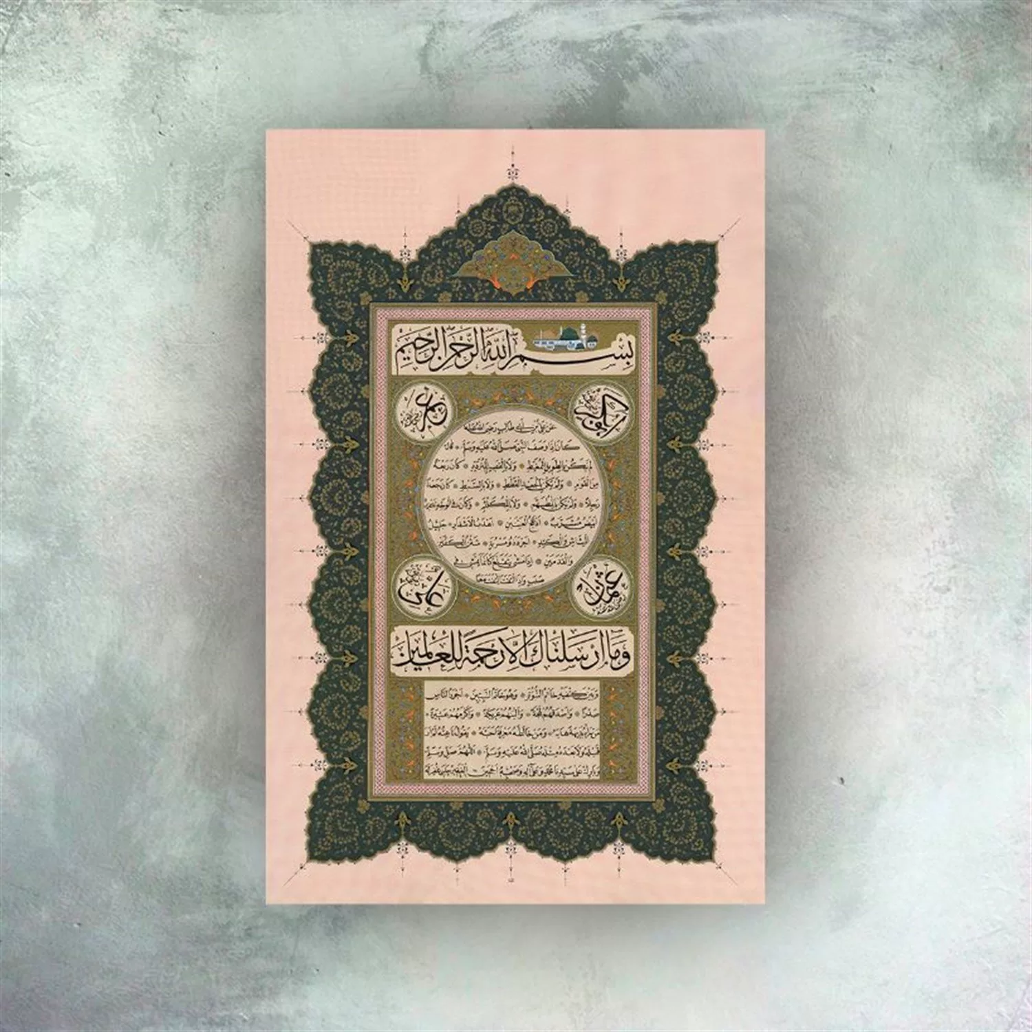 Hasan Çelebi - Hilye-İ Şerif