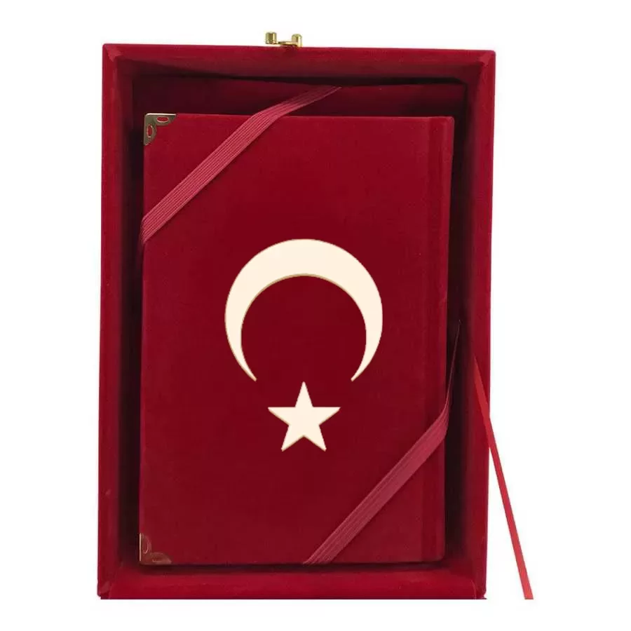 Kur'an + Bayrak + Fincan Hediye Seti (Hafız Boy, Kırmızı, Vav Motifli) görsel 4