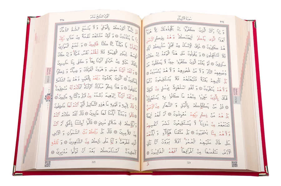 Kur'an + Bayrak + Fincan Hediye Seti (Hafız Boy, Kırmızı, Vav Motifli) görsel 5