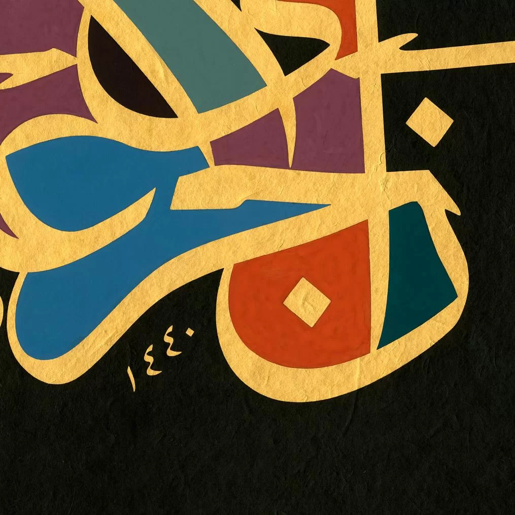 Mehmet Özçay Fineart Baskı - Ecir görsel 2
