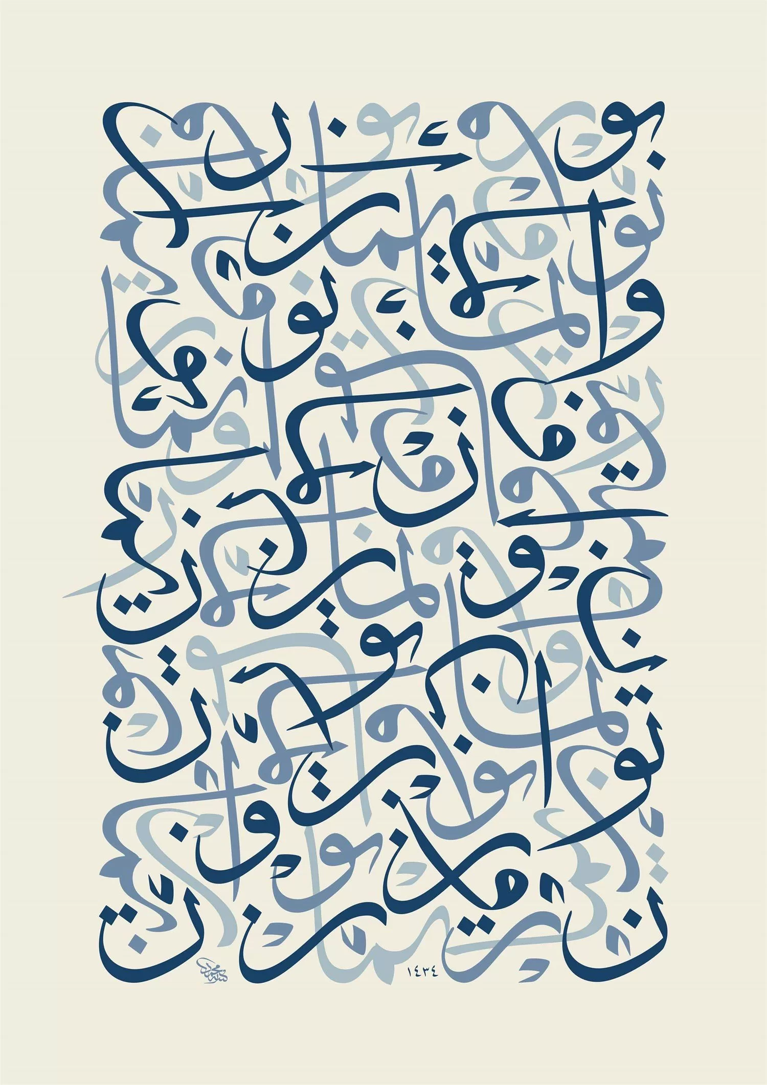 Mehmet Özçay Fineart Baskı - Nur Ve İman 1