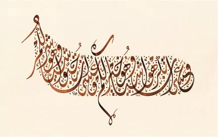 Mehmet Özçay Fineart Baskı - Veasa Entekrahu görsel 1