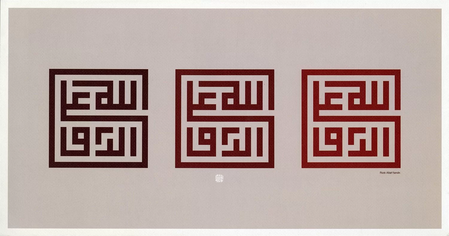 Nurullah Özdem - Kufi Hat 3 Renk