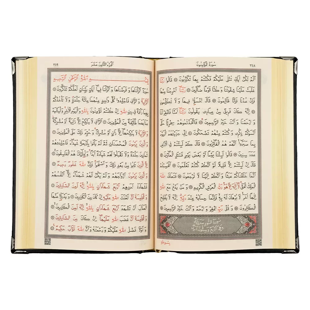 Rahleli Kanat Sandıklı Siyah Kaplama Gümüş Kur'an-I Kerim (Orta Boy) görsel 5
