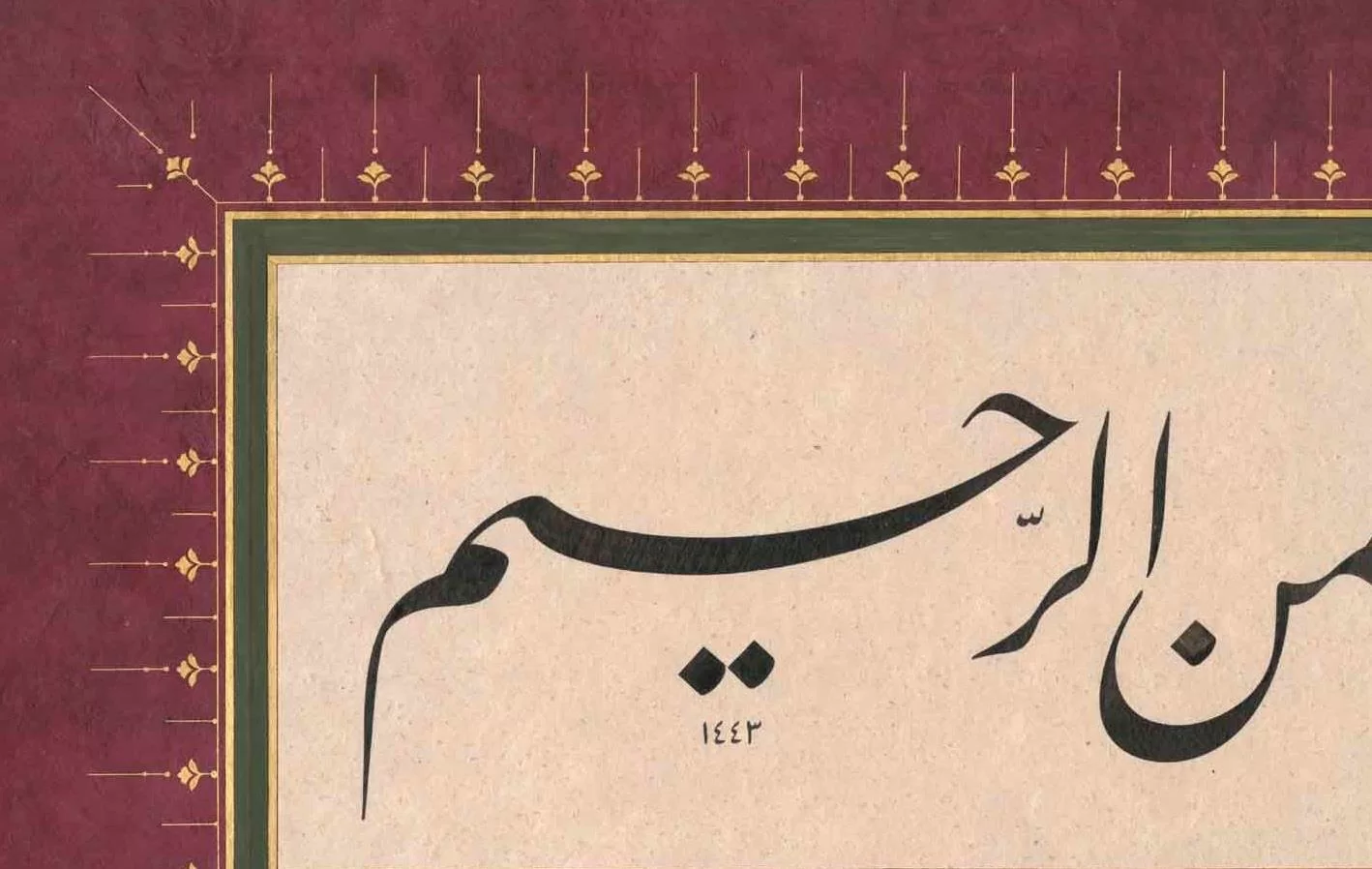 Yusuf Mazi Fineart Baskı - Besmele 2 görsel 2