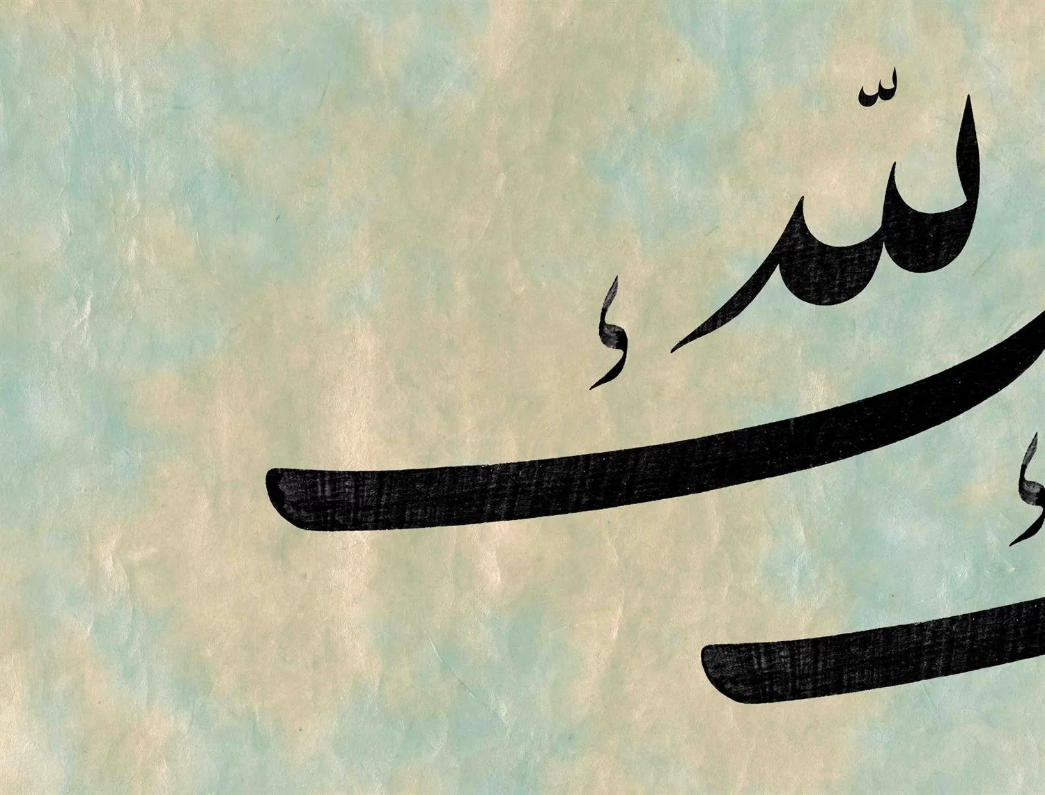 Yusuf Mazi Fineart Baskı - Ya Malikel Mülk 2 görsel 2